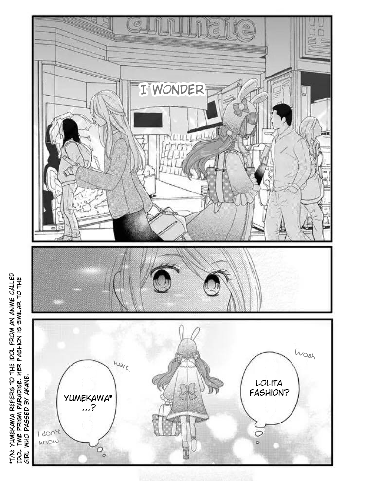 Yamada-kun to Lv999 no Koi wo Suru Chapter 7 7